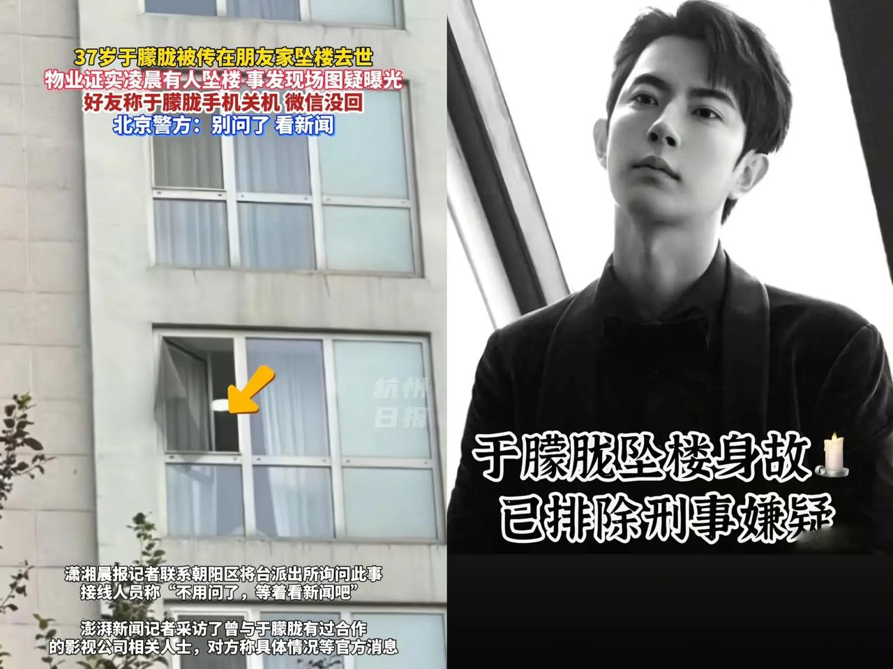 我特地去查了一下，于朦胧出事的这个小区，房价逼近9万1平！这就怪了，这么高档