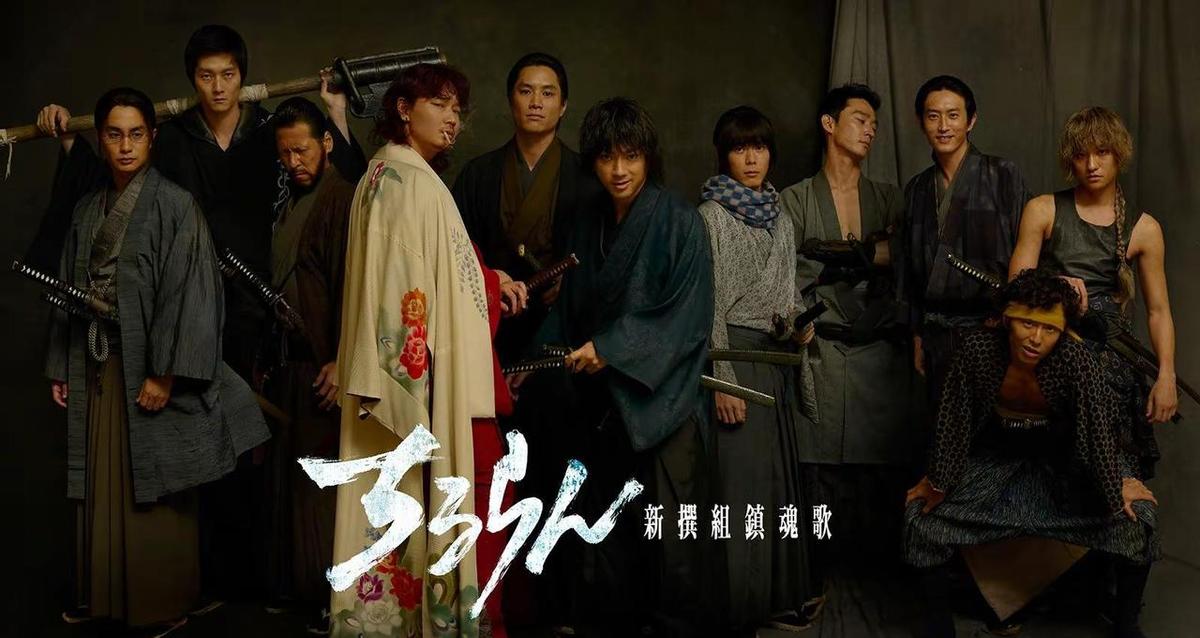 绫野刚和山田裕贵，第一次联手演时代剧。刀出鞘，血没溅，但气氛已经炸了。NHK