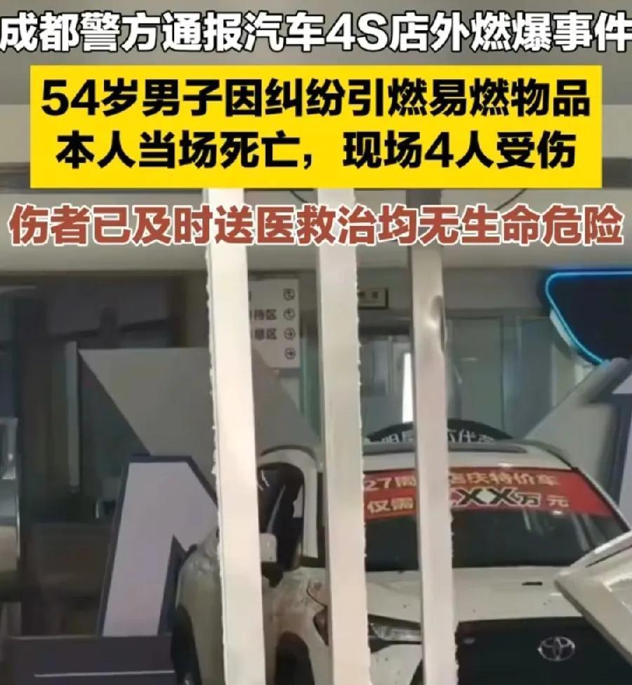 成都这家丰田4s店，接下来可能要面临3个窘境：1、接下来的很长一段时间，店里的