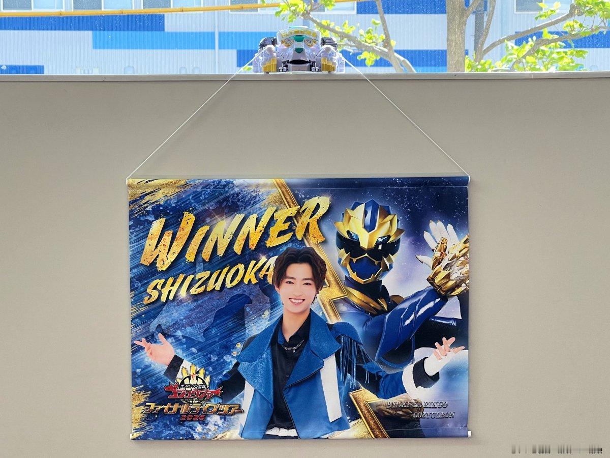 头号战队豪兽者˗ˏˋ🦁会場内で好評販売中🦁ˎˊ˗ゴジュウFLT静岡会