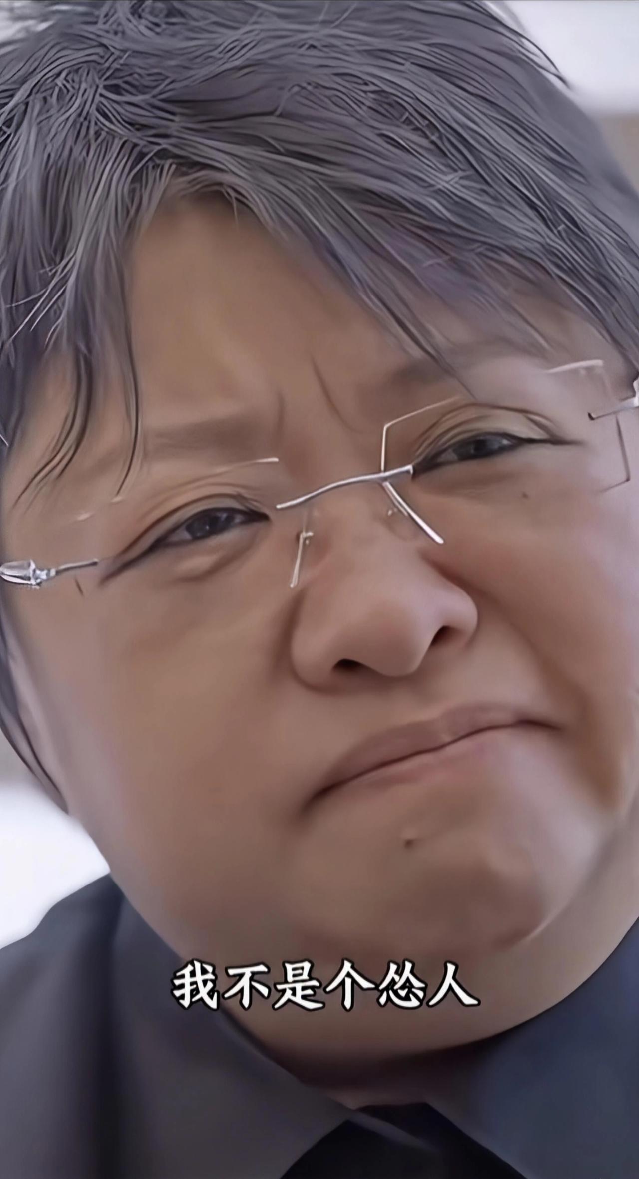 本来很正常的一件事儿，就因为一句“走个面儿”，竟然捅出来一个天大的窟窿！韩红女