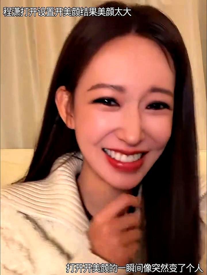 普通人靠美颜滤镜续命，但对真正的顶级骨相而言，算法只是一种毁容工具。纽约时