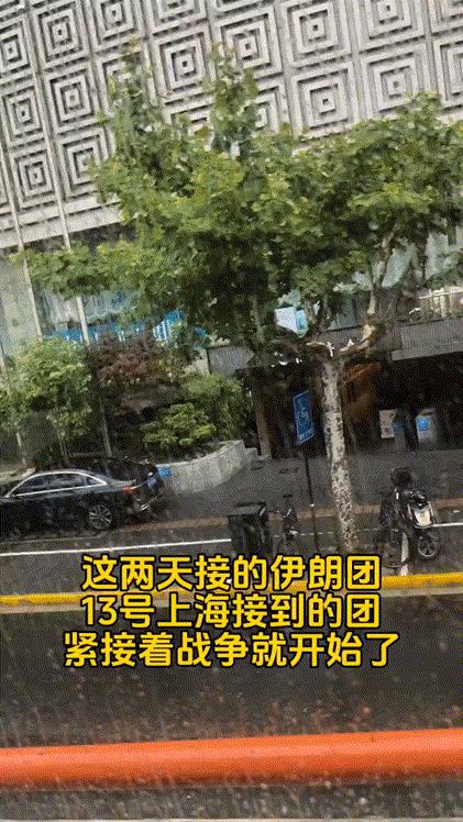 中国女导游：“13号接的一个伊朗旅行团，紧接着就发生战争了，我特意在旅游大巴上播