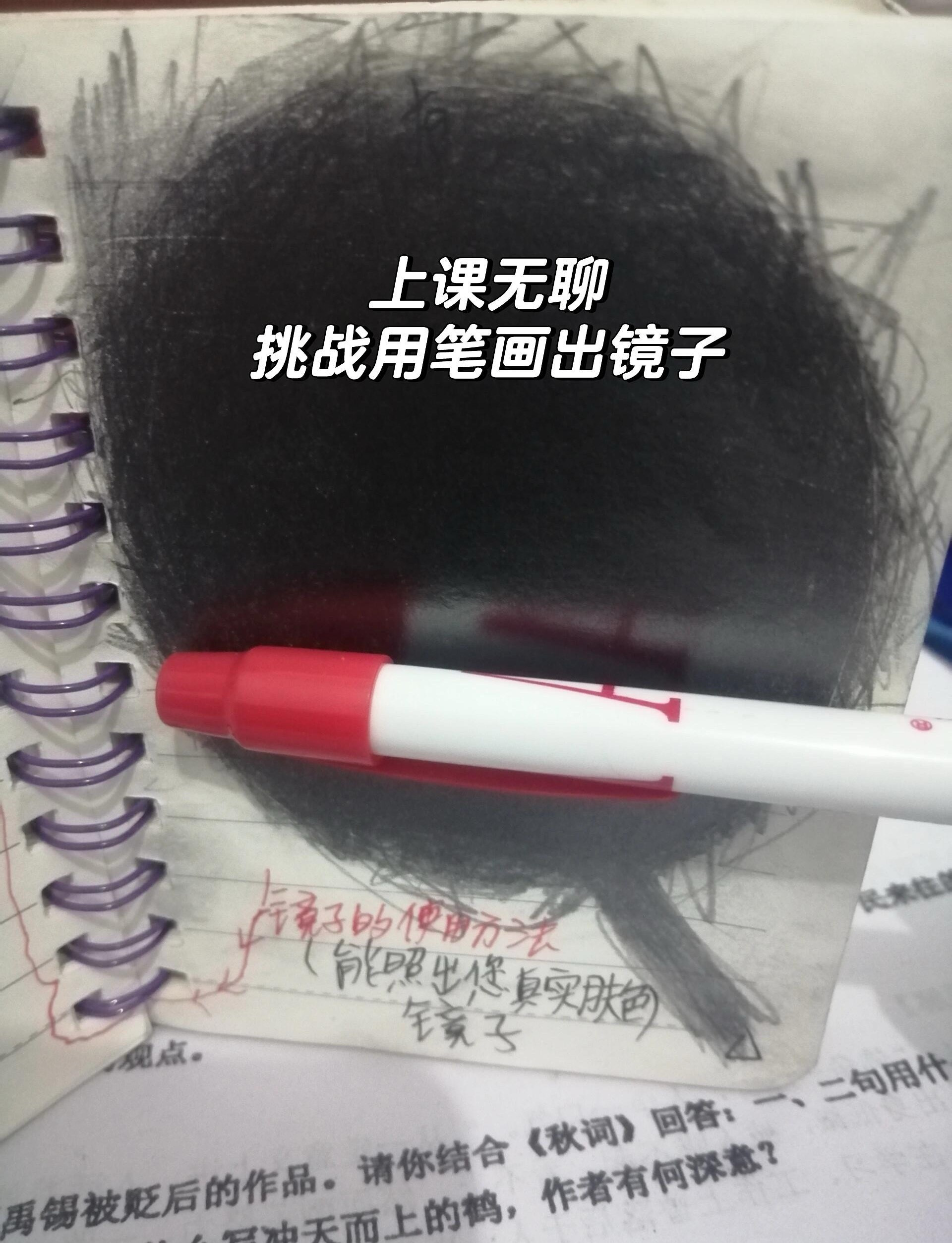 这确实是上课才能干出来的事儿[捂脸哭]​​​