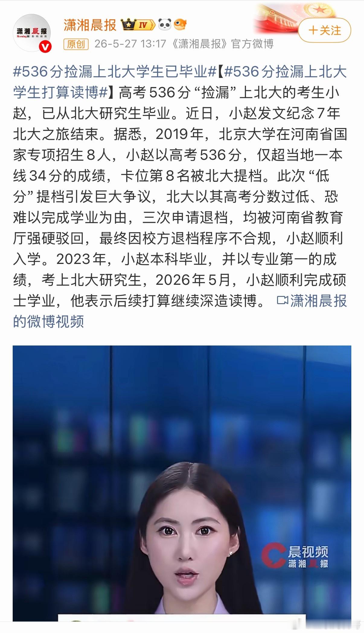 专业第一本科毕业。说明啥？说明上了大学，只要你认真学，也不比那些高智商的人差。