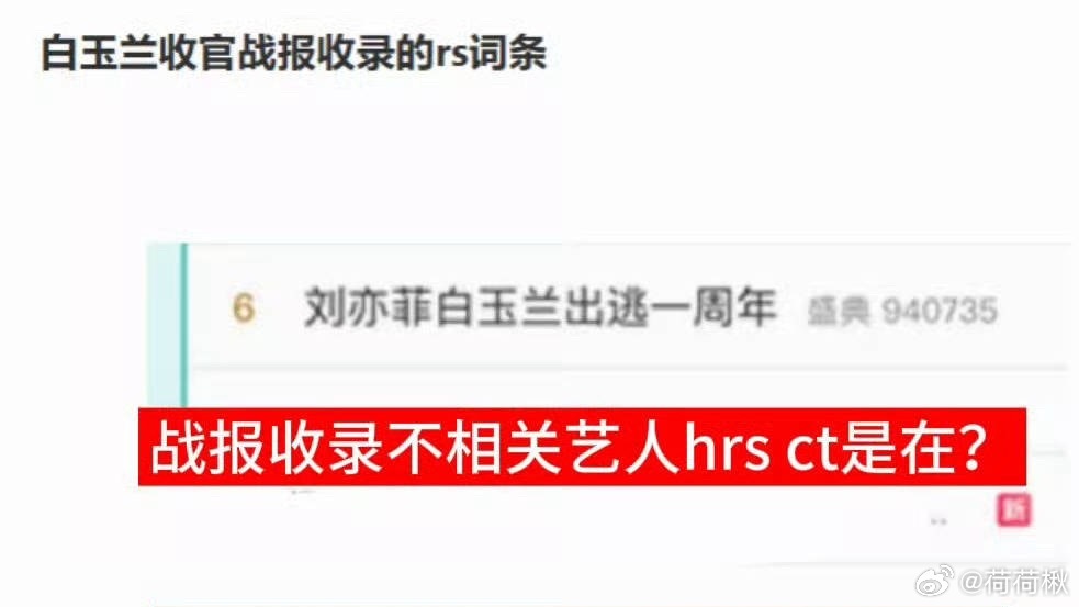 我是没见过哪所谓官方战报，要靠嘲讽不出席的人刷存在感的，地方台办奖办成怨妇回忆录