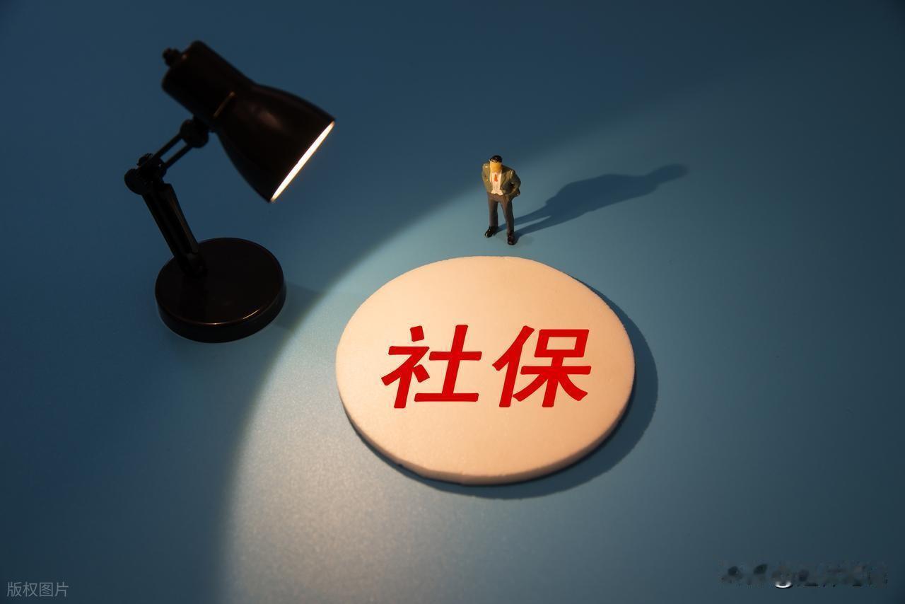 最高法明确！自愿放弃社保无效，但这几种情况，不缴社保也合法根据最高法院，关于