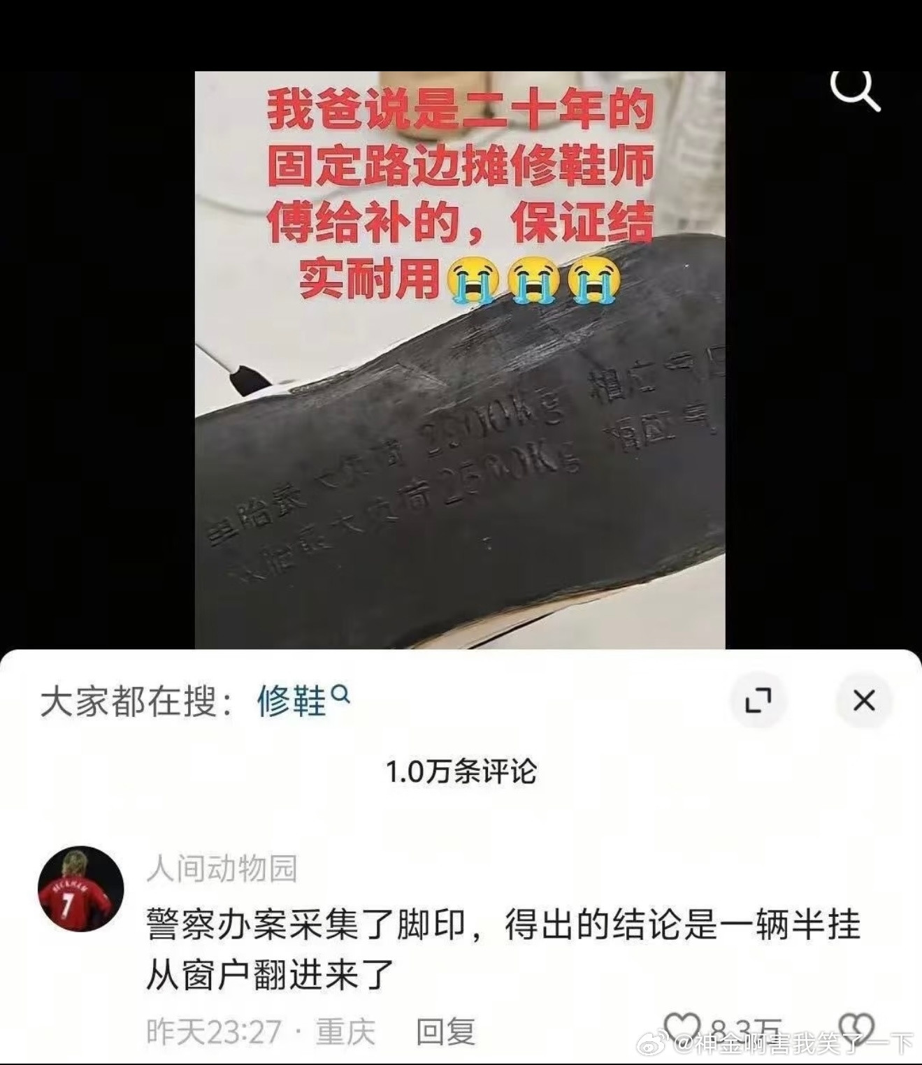 6960警察表示头疼🤕​​​