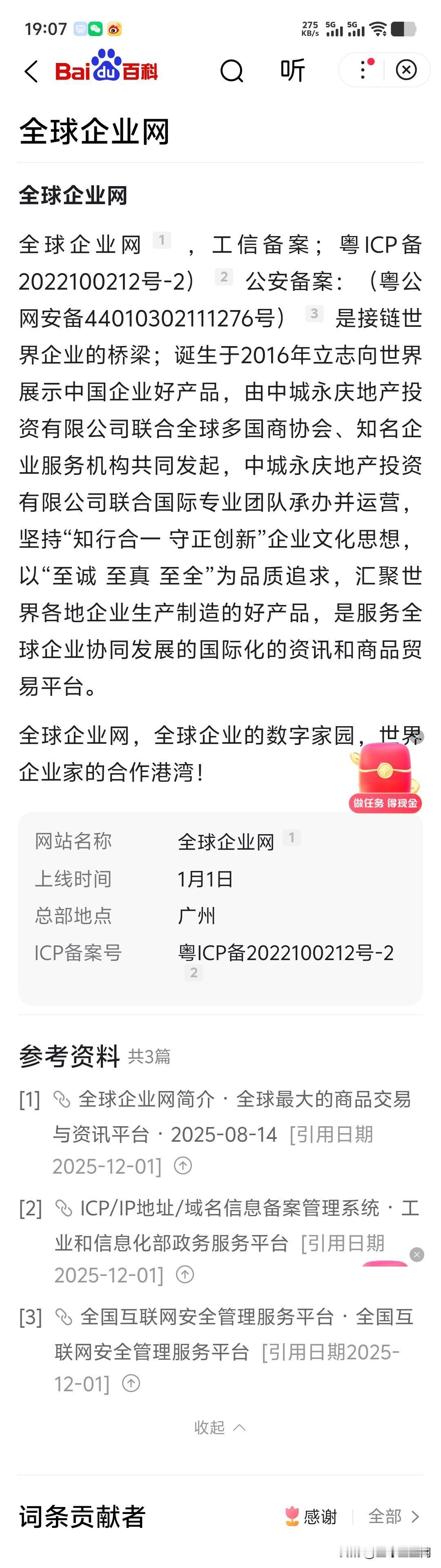 这次南博事件，庞家很有意思。从一开始就刻意绕开大陆媒体，选择了香港的亚洲周刊。