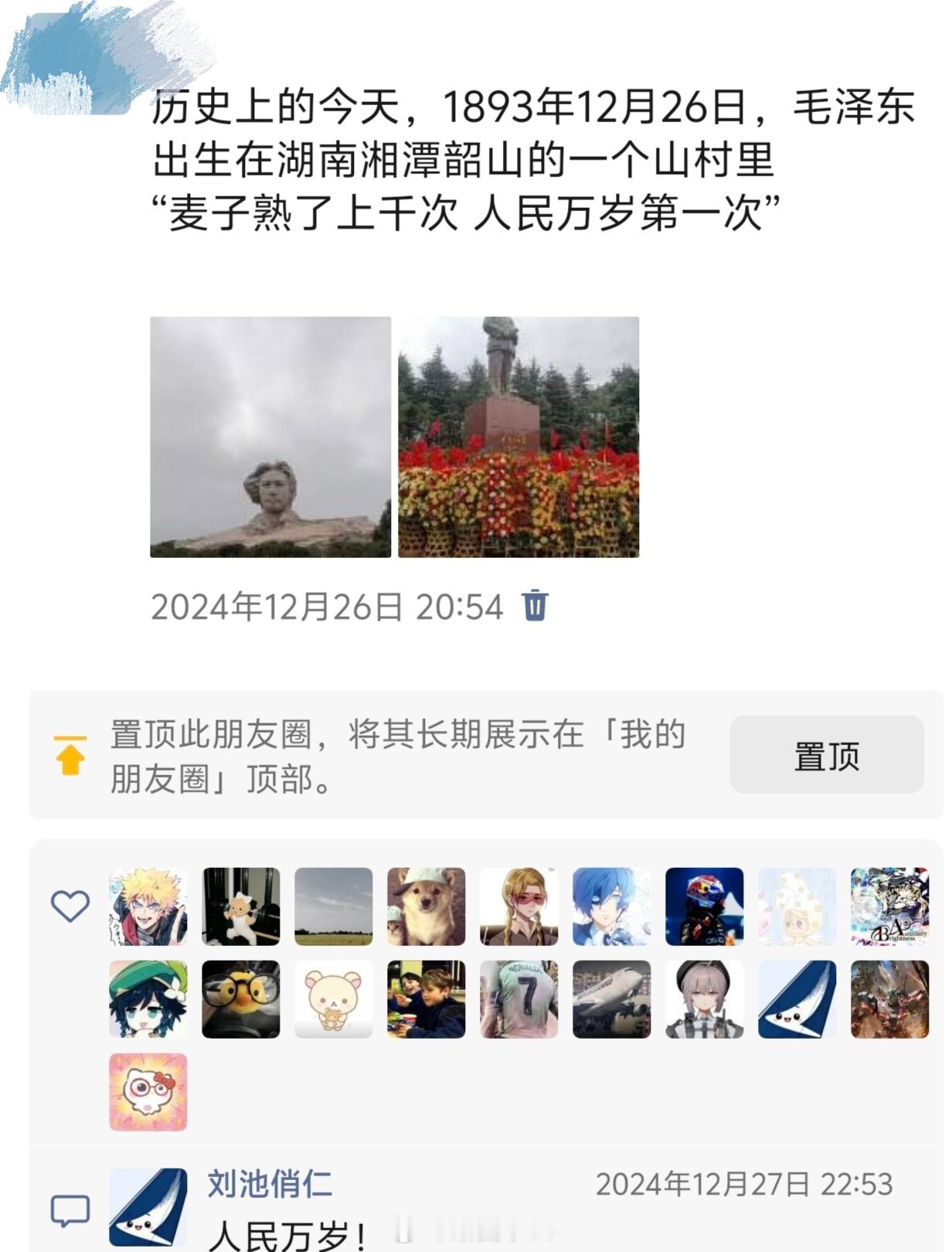 刚才无意中看了孩子的微信(平时娃儿发的朋友圈都把家长给屏蔽了)。。。