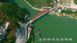 《三峡》(郦道元)课文朗读