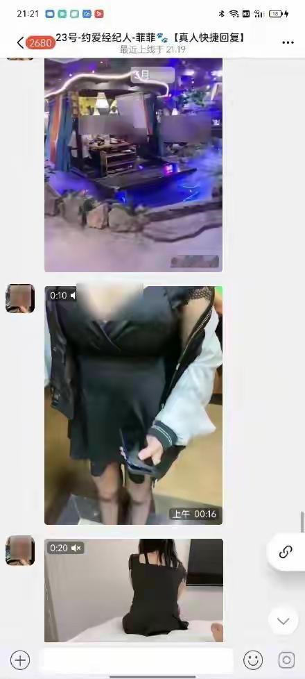 “色字头上一把刀！”四川攀枝花，一男子浏览有颜色的网站，被“同城上门按摩”广告撩