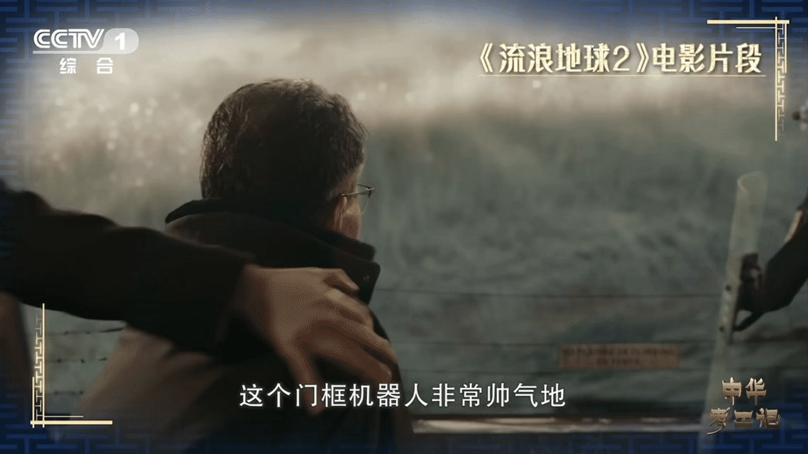 央妈也在催流浪地球3流浪地球里门框机器人的诞生不简单呢。设计陷入人形思路僵局时
