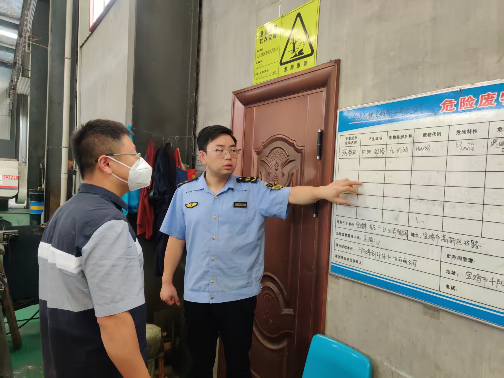 读图丨宝鸡高新区开展涉气工业企业环境执法