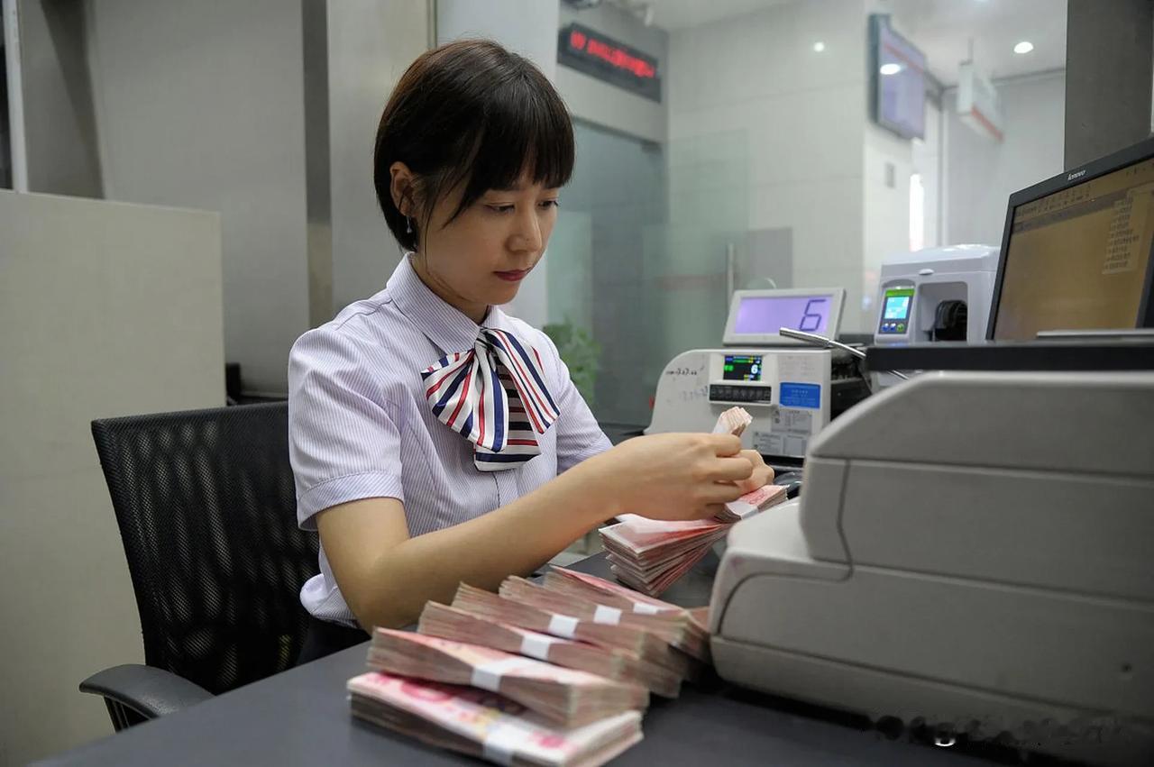 国家正式出手！从2026年1月1日起，个人存取现金将一律按照“新规”执行，有存款