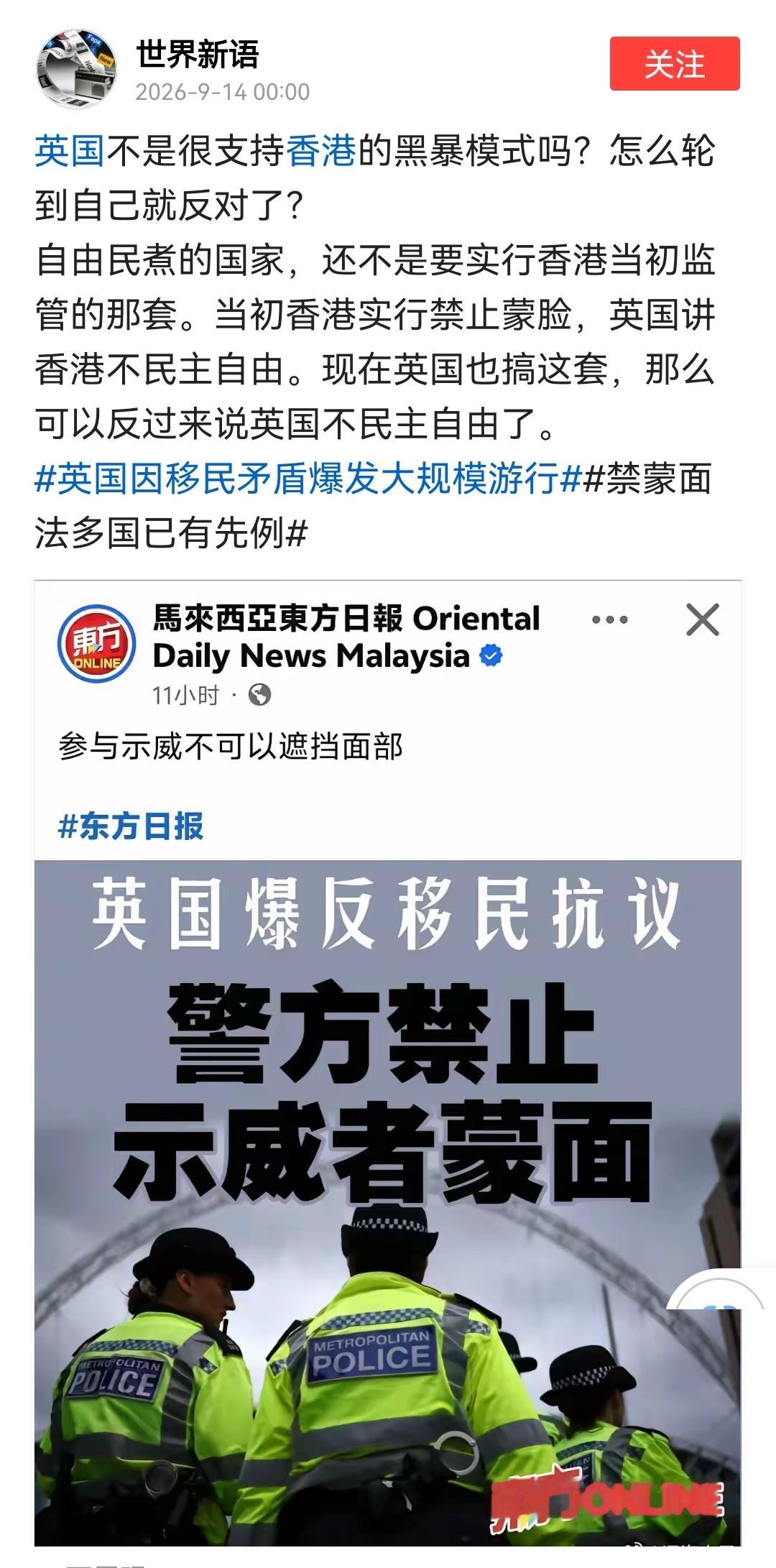 英国你良心不会痛么？？？​​​