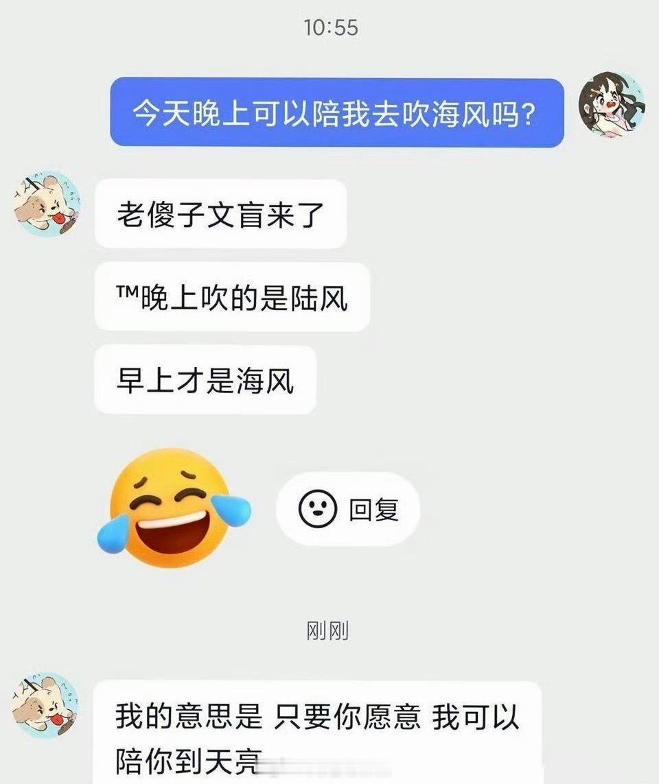 军师顶号了​​​