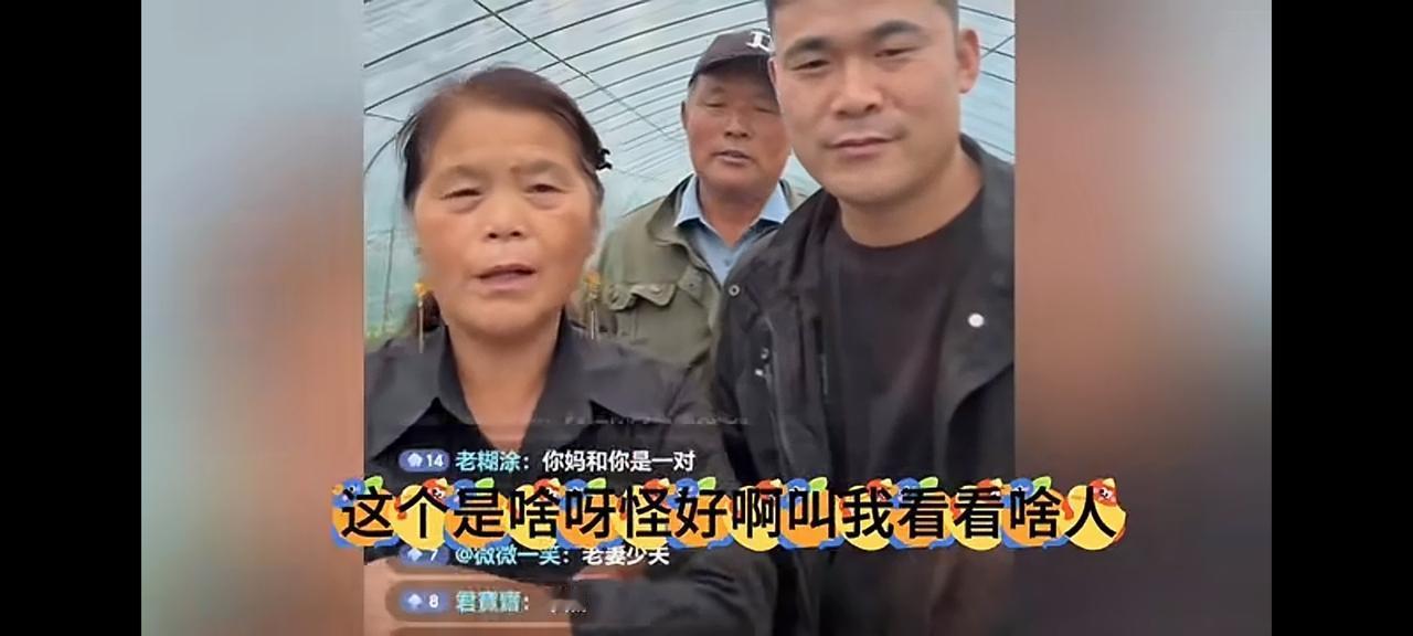 李佳今天直播在大棚因为天气凉了，李佳把直播间搬到了大棚，阿杜小肚鸡肠见了阿亮就