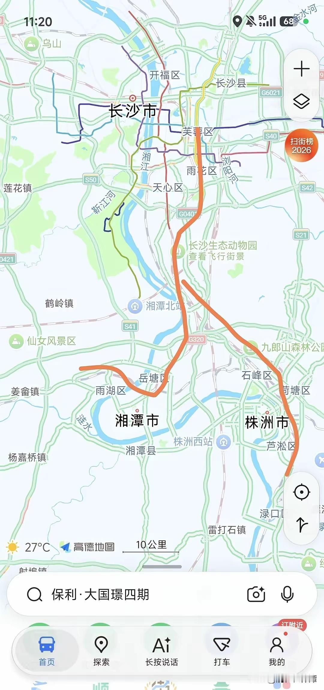 长株潭城际要是能把株洲和湘潭直接连起来，那才叫功德圆满！目前从株洲到湘潭，或从