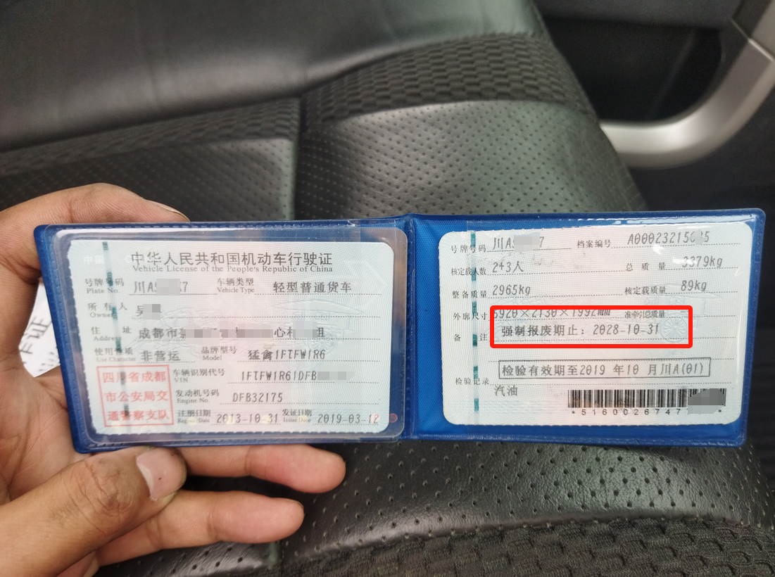 花8万买辆三年后报废的车，大哥糟蹋钱？