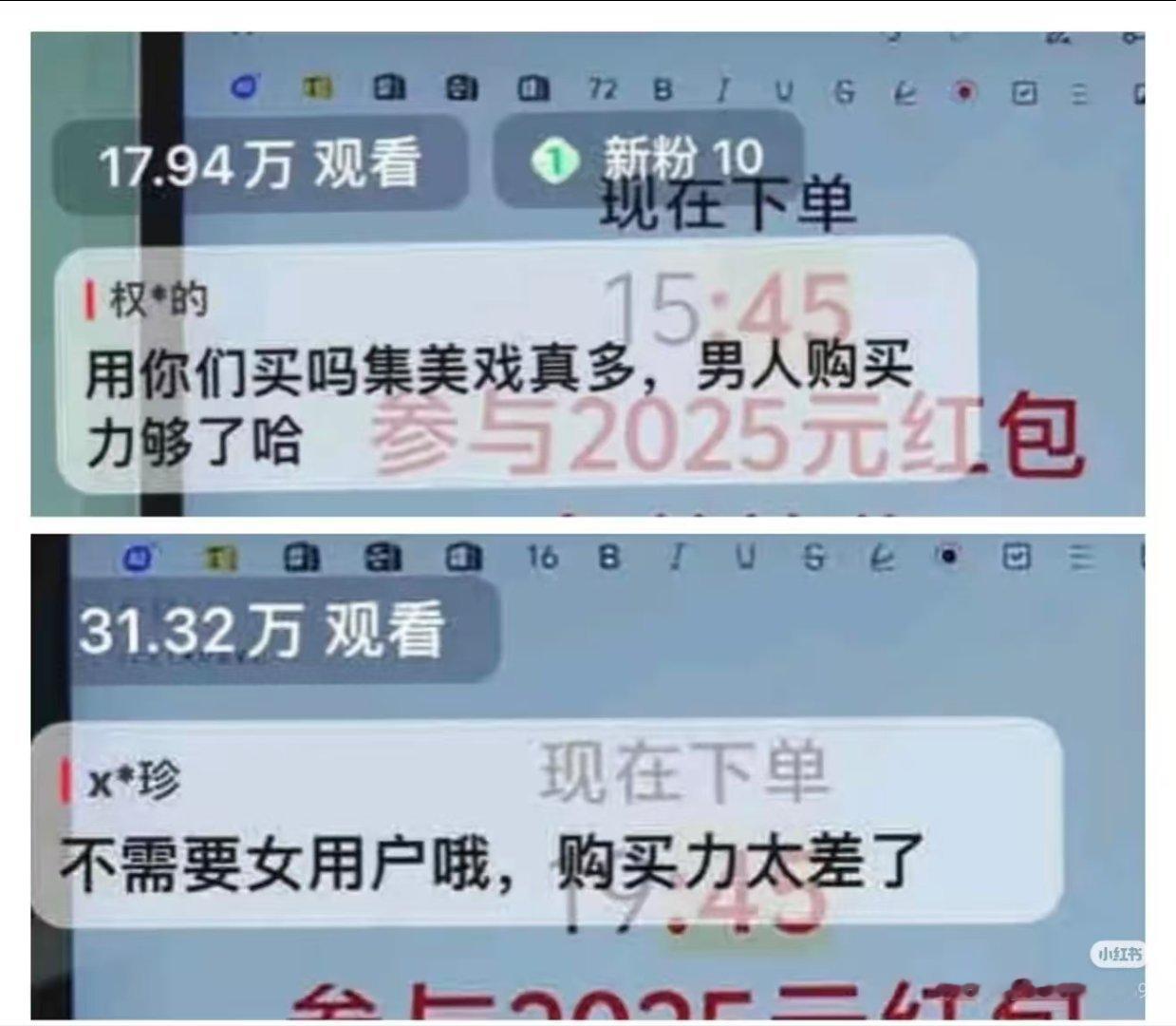 从此，终生，以后不会再买vivo手机了，太恶心了。米哈游的游戏《崩坏:星穹铁道》