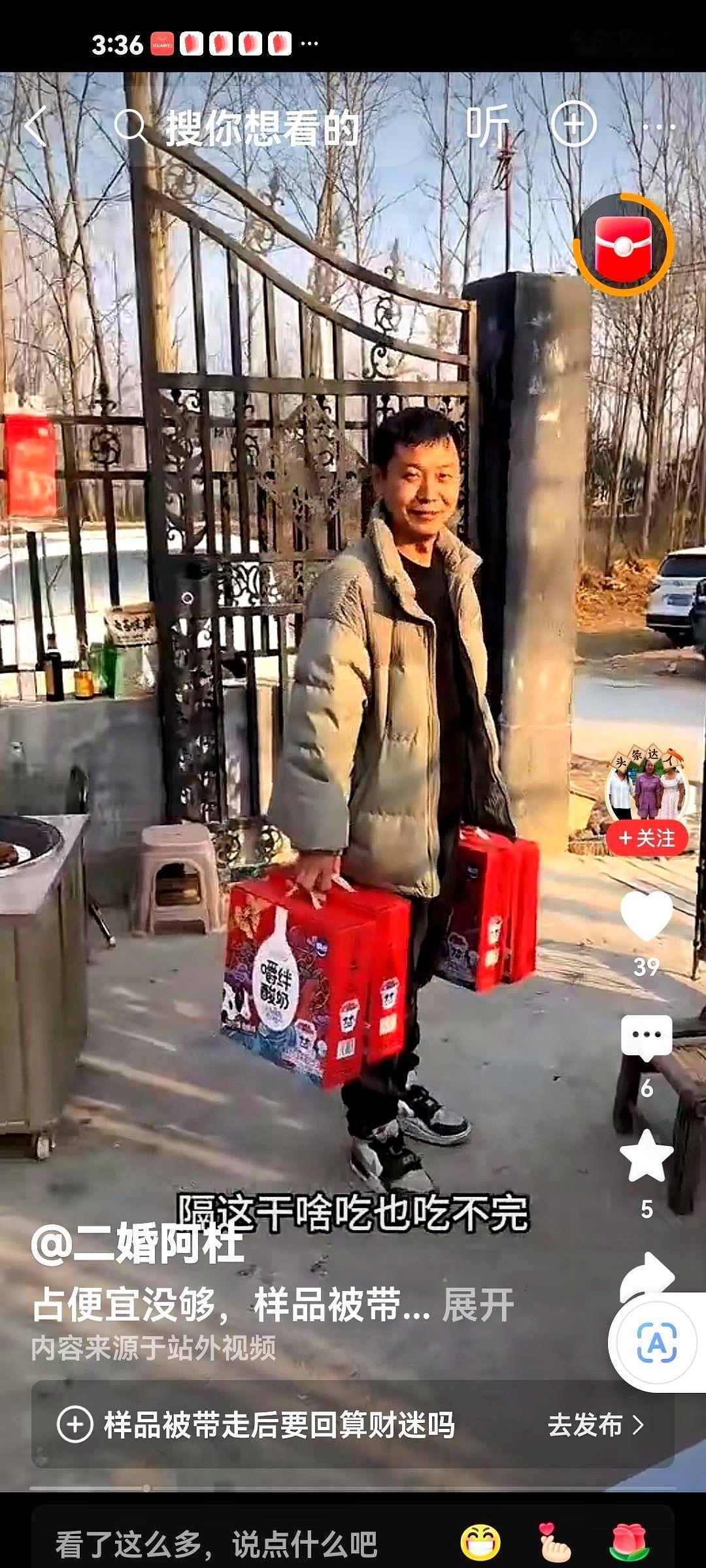 人家品牌方把没卖完的商品带走，阿杜急得说别带走李佳考虑实际情况阻止，说品牌方