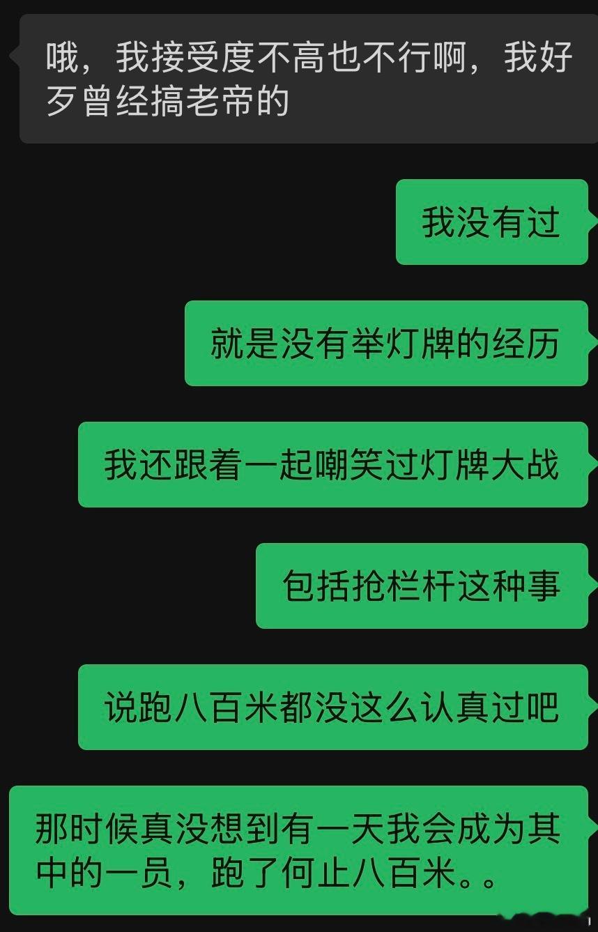 真的是回旋镖。。但既然做了铲丝就没有任何新人美的时期，你不得不做到全员zgk。