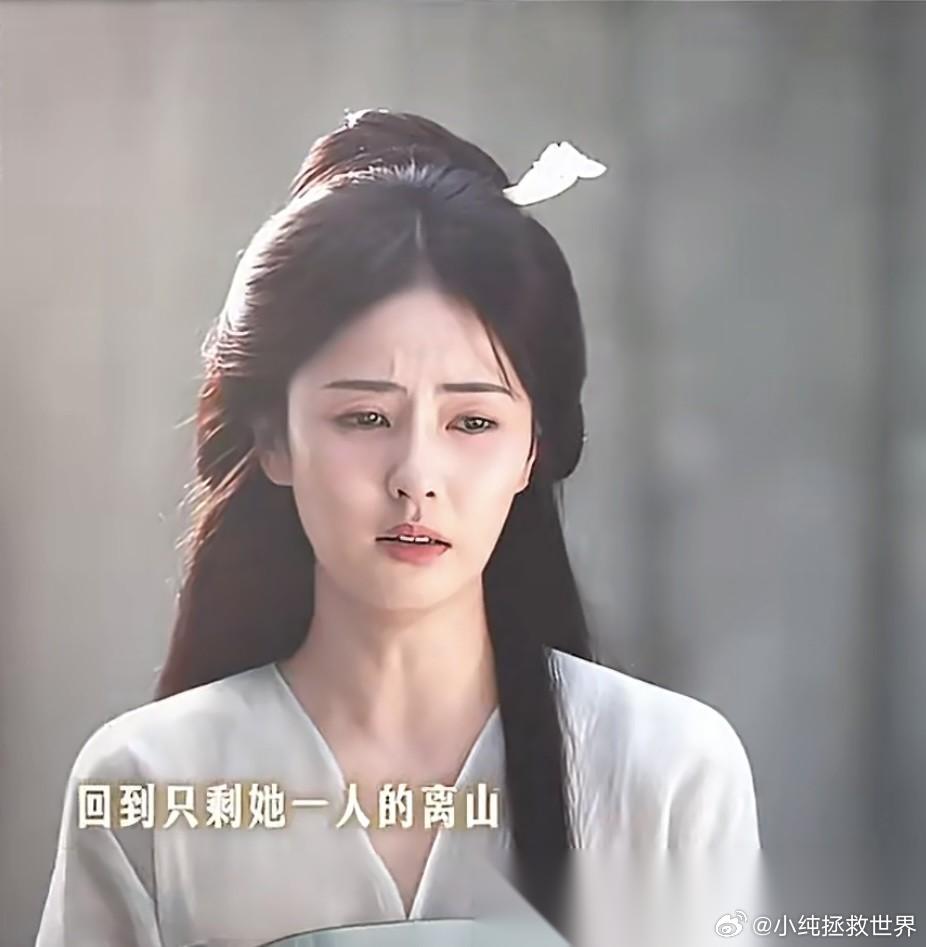 白鹿，你再演下去，娱乐圈真该好好反省了，你都31岁了，还在练习自己的哭戏，看