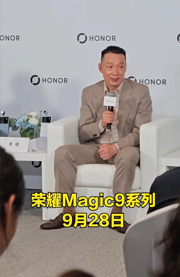 这次敢和iPhone、华为同期硬刚，荣耀Magic9系列这次哪里来的勇气？官