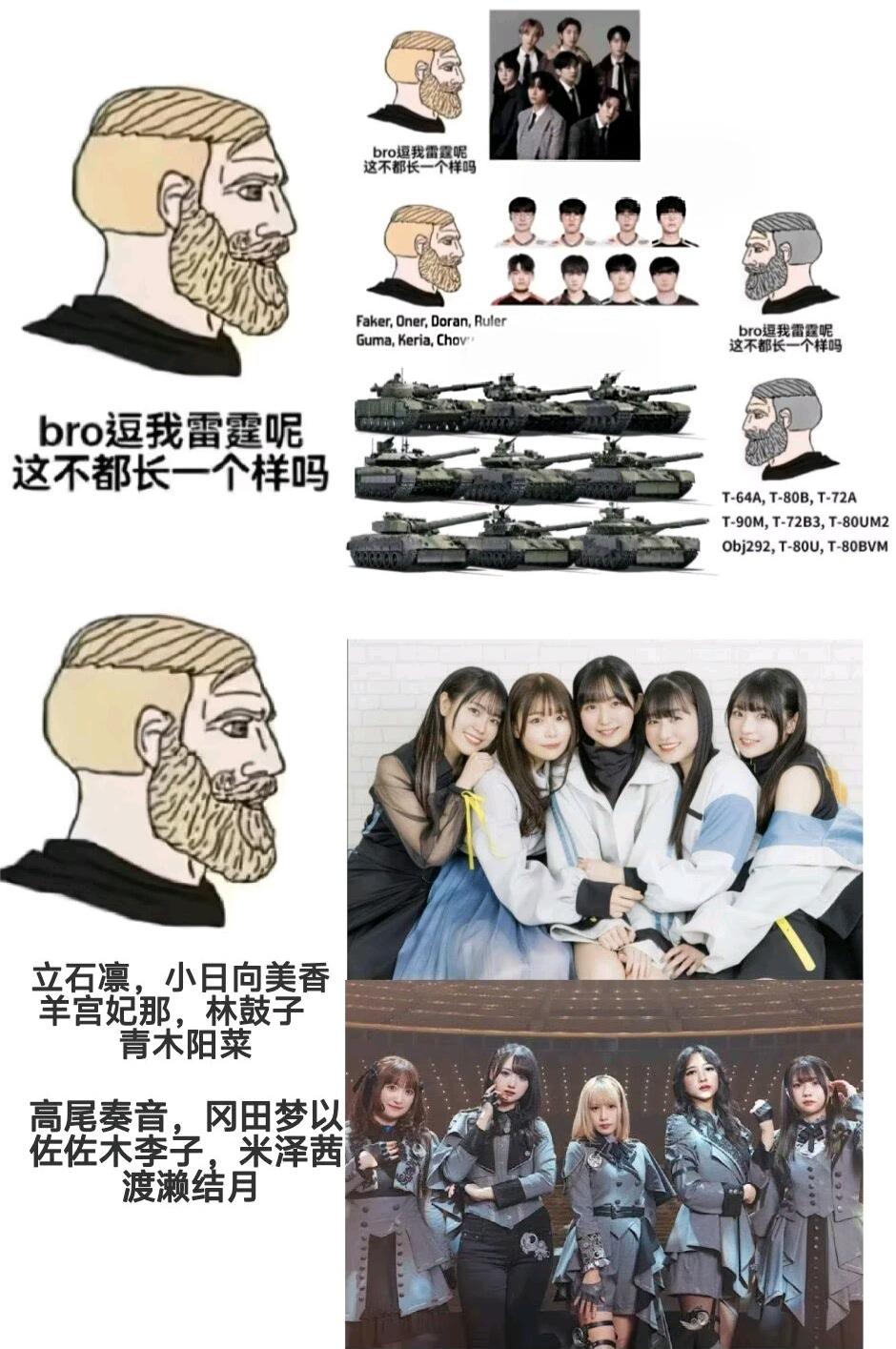 这有点像我的好兄弟，美女都认识