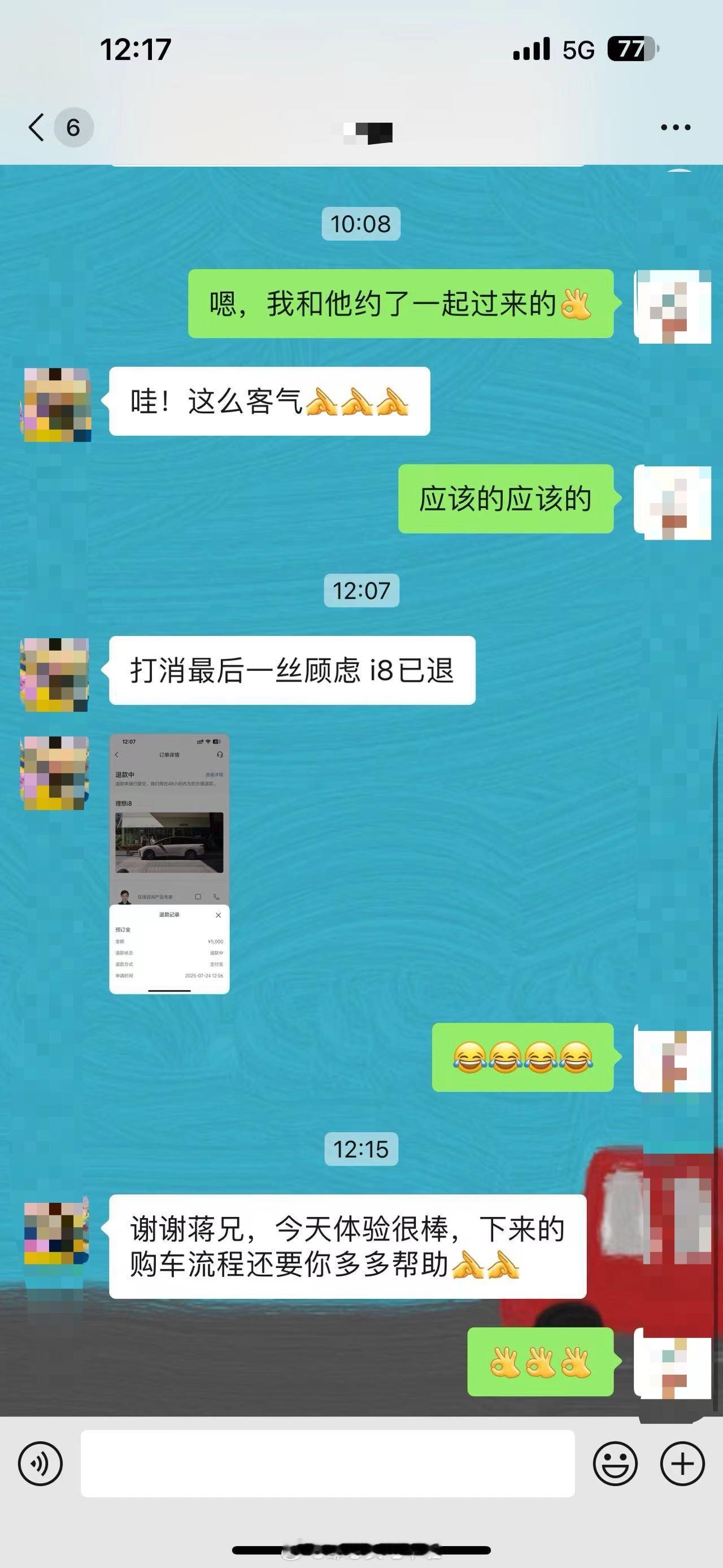 今天上午邹总粉丝在试驾乐道L90之后，中午就果断把前期支付的5000元理想i8预