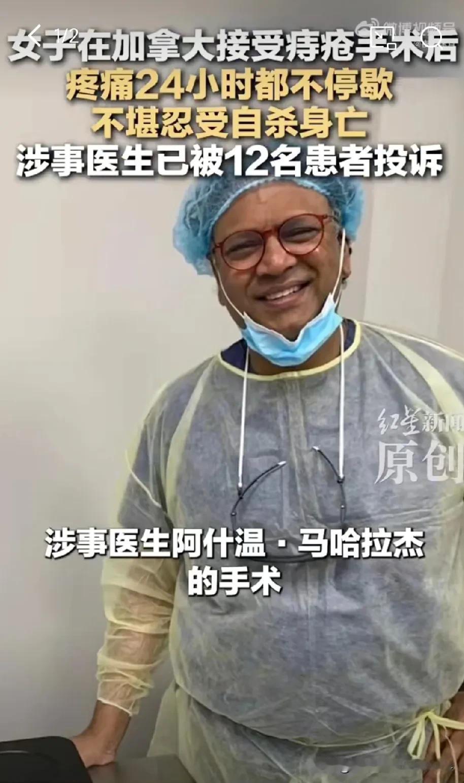 离谱，一名女子痔疮手术后因不堪疼痛自杀了！痔疮手术又不是什么大手术，一般2周后就