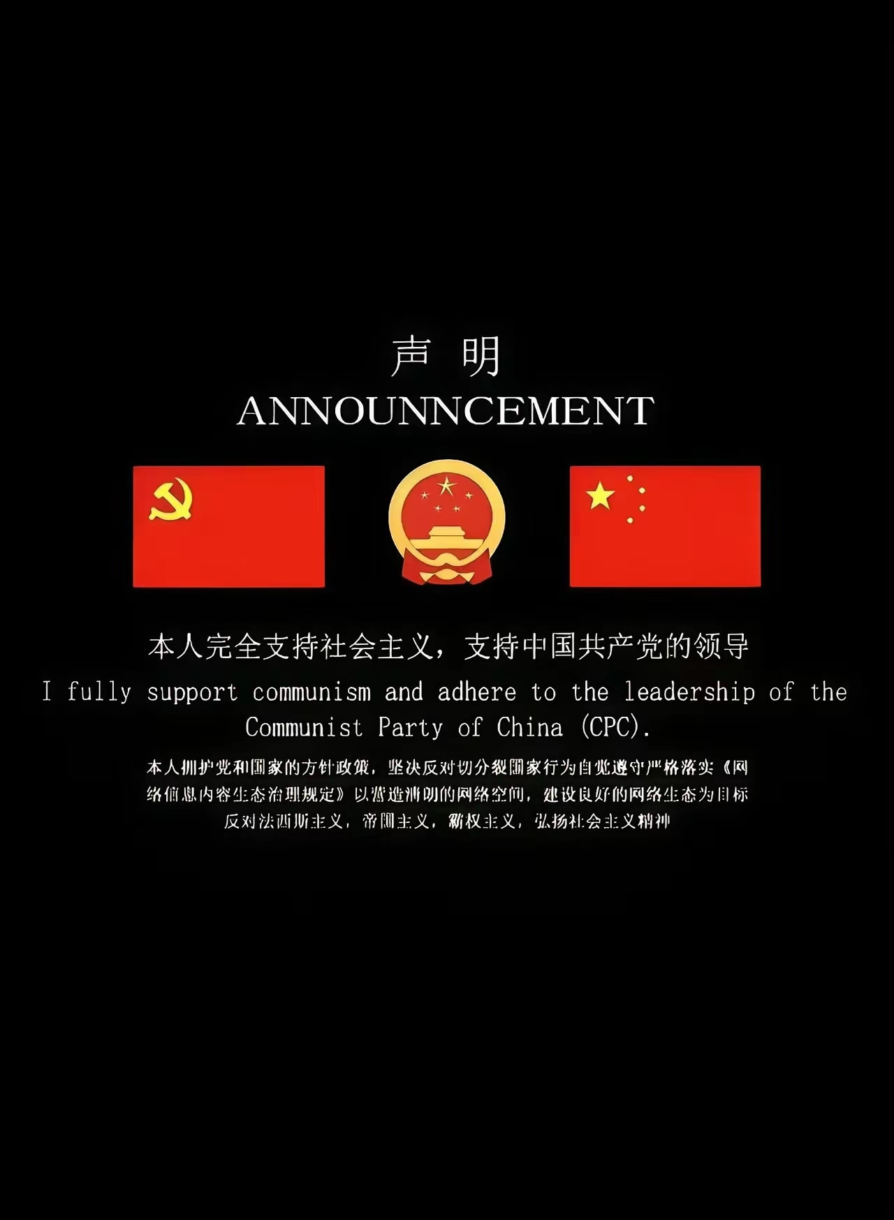 14亿中国人的共同心声！