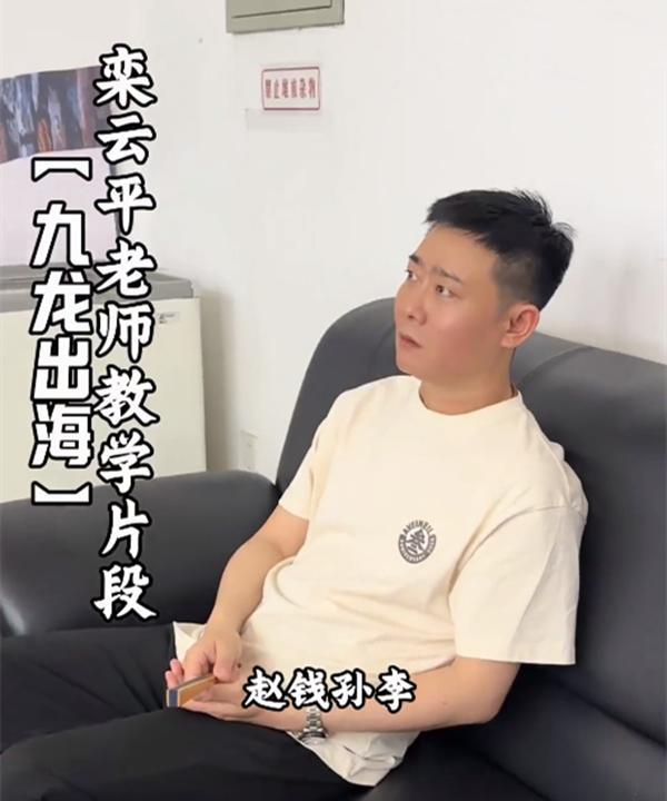 栾云平这么一点拨，别说演员了，网友都听明白了。虽然是捧哏，栾云平的相声功底，还是