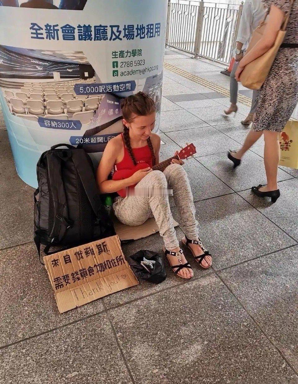 这老外小女孩不知道自食其力吗？