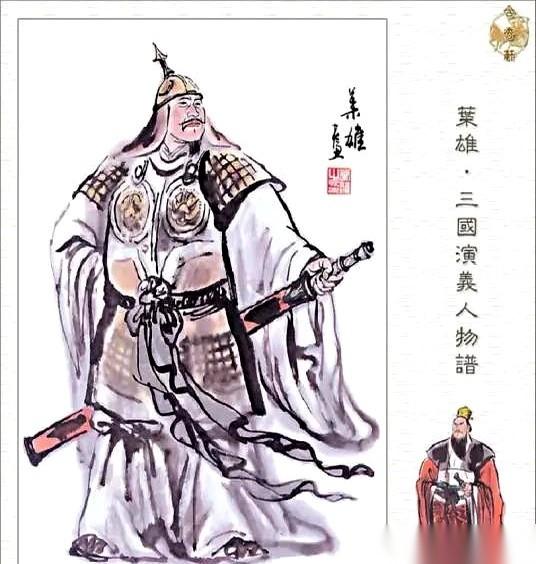 翻开三国灭蜀的终局，最魔幻的画面不是名将破阵，而是一个连刀都握不稳的文官，把三个