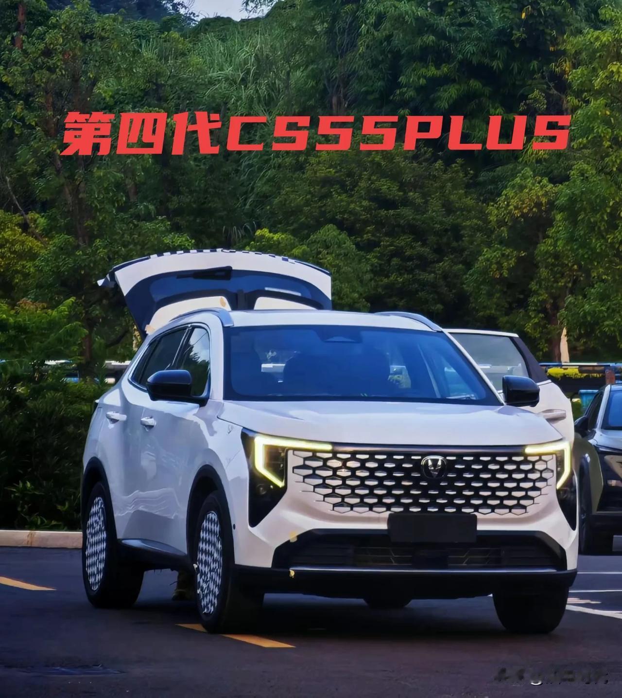 长安第四代CS55PLUS实拍图来了和申报图比起来，实拍图更好看一些采用无边