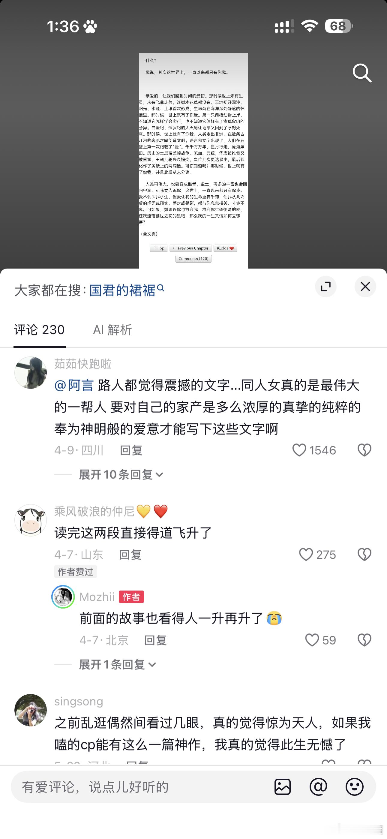 我当时看到这里的时候已经是赛神仙了