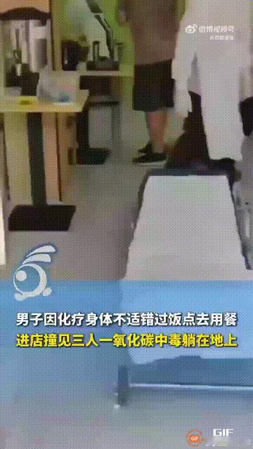 这绝对是救命之恩！广东佛山一名男子刚做完化疗，身体特别不舒服，虽然错过了饭点，但