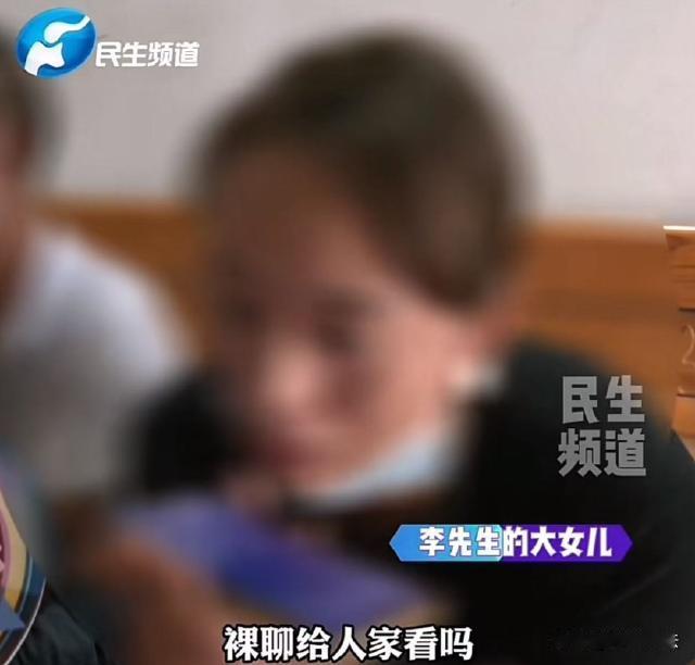 河南周口，一大爷很不老实，竟然跟一位女主播一丝不挂的聊天，8天的时间打赏6万多块