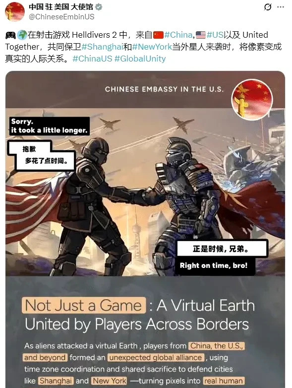 中外使馆发言大不同简直是活久见！你敢信吗？两个超级大国的