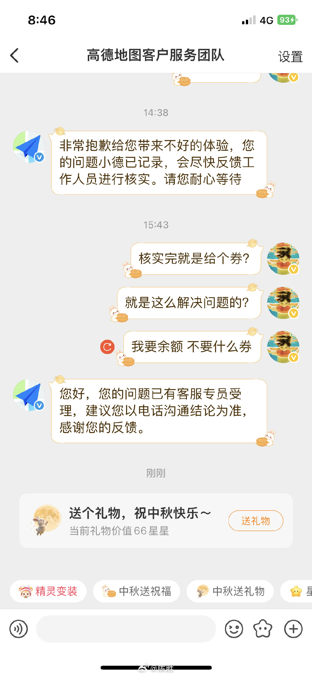 郑州风气真不行，平台也是垃圾，每次让你等，等了就是抱歉。建议大家在郑州有事报警别讲理，讲不通。带着我