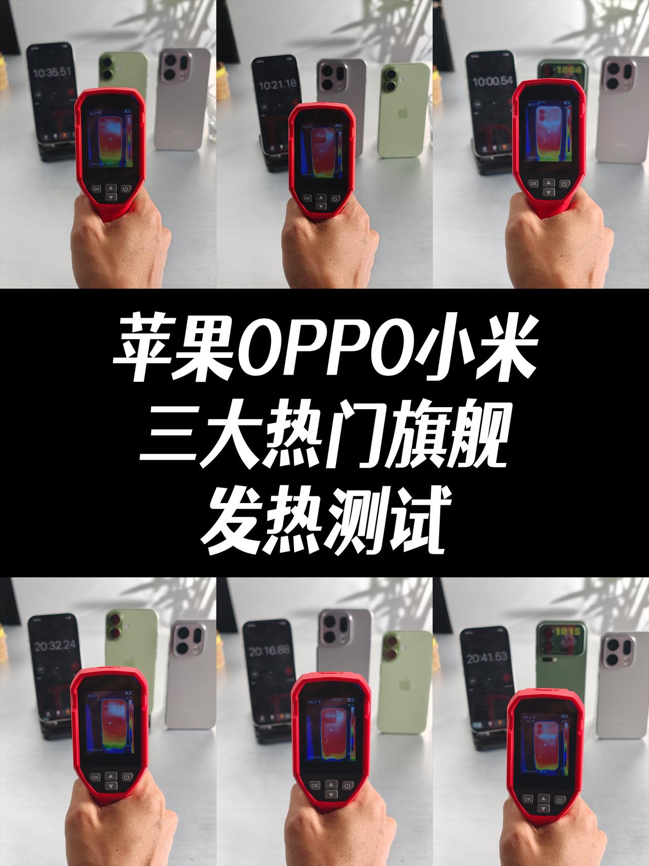 双十一2025三大热门旗舰怎么选🔥散热温控专场！2025年下半年哪些旗舰人气