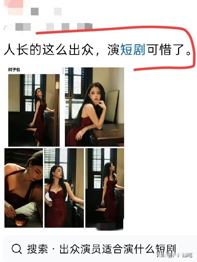 现在的短剧也很卷，想混出个名堂不容易。