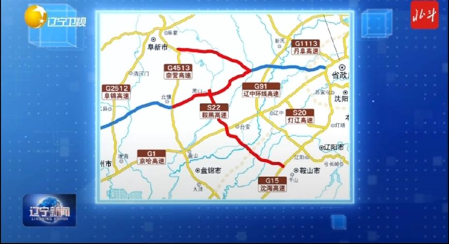 近期，辽宁省公布了“十五五”高速公路规划目标。图中红线标注部分，是连接京哈高速