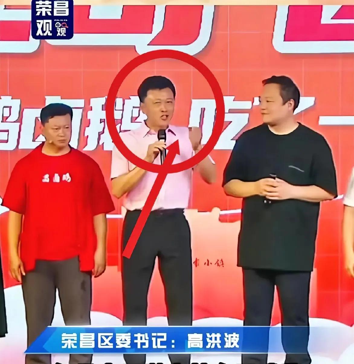 关于荣昌高书记，我发现的他的4个不平凡，1.超级自律！看高书记的身材就知