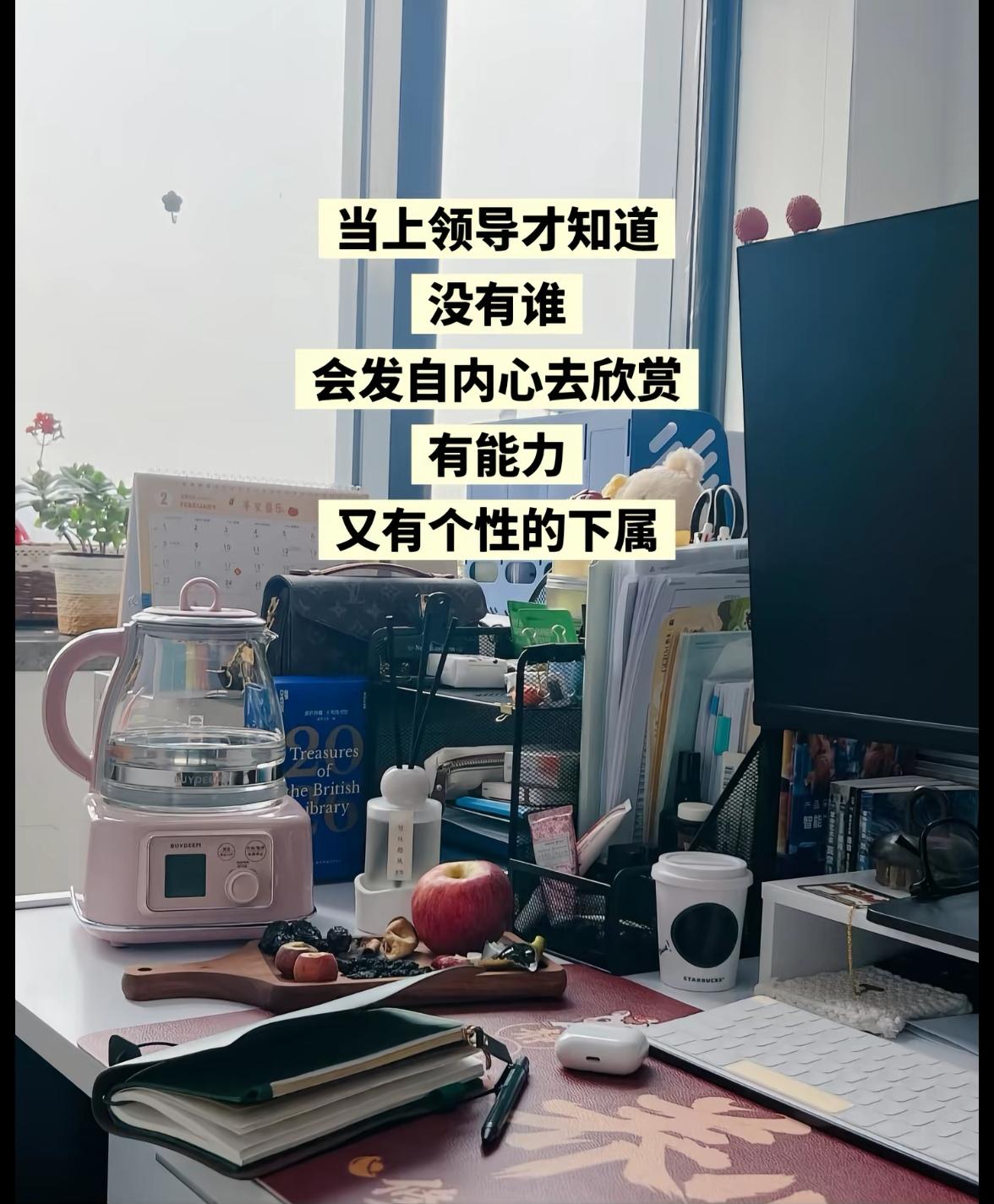 上班久了才知道，职场被提拔都是有关系、会来事的，被挤兑走、被边缘化的，都是