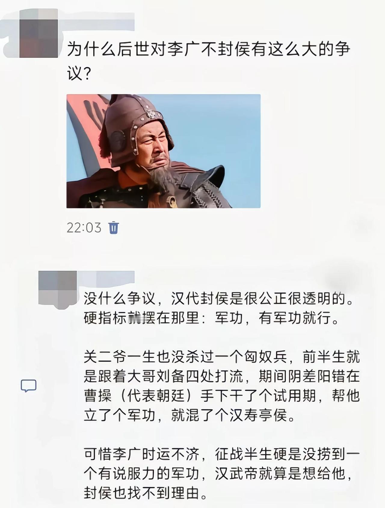 李广就是时运不济，后来为了让他捞军功，汉武帝都给他安排张骞搭档，结果还是迷路[吃