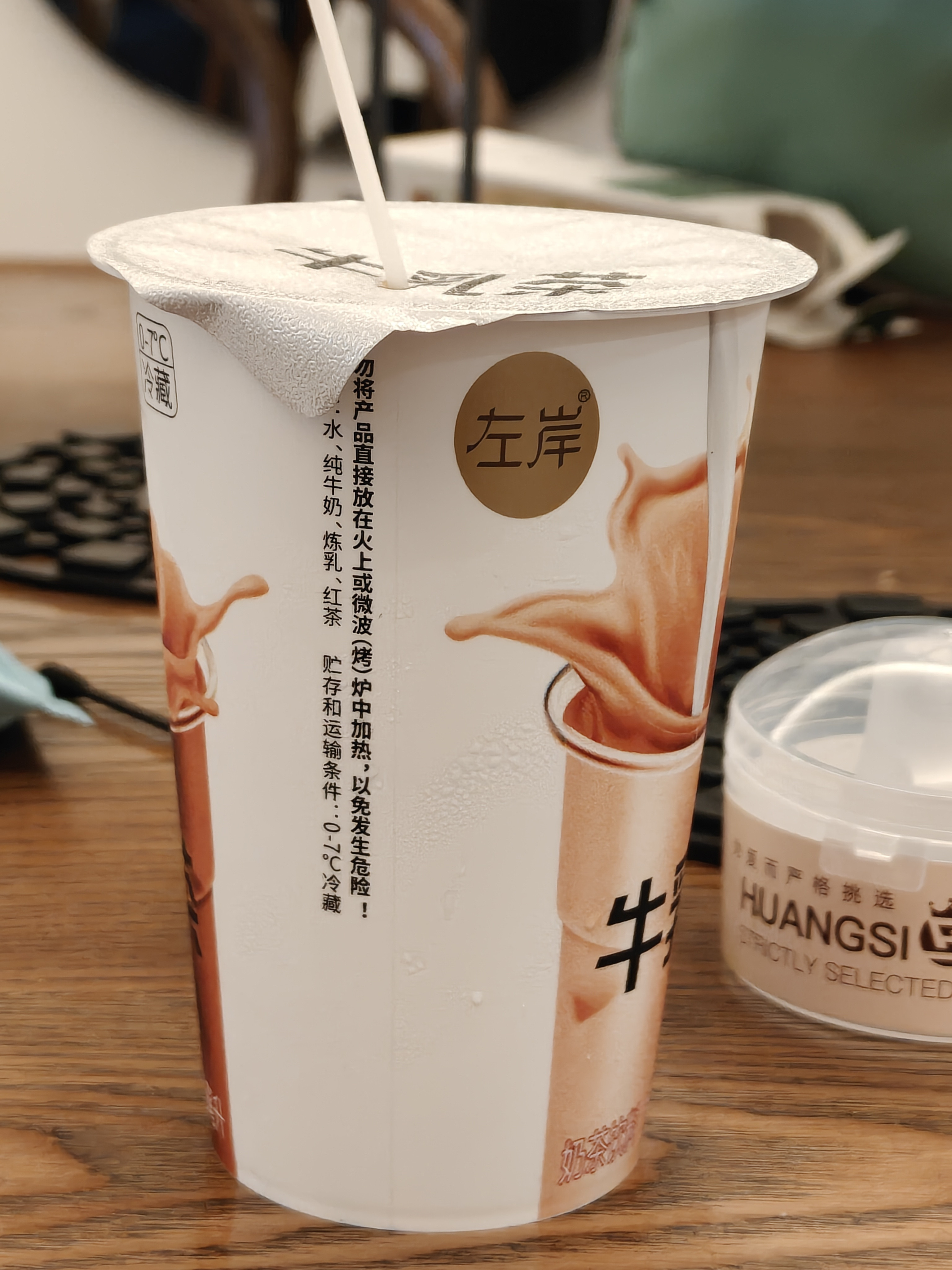 左岸这个牛乳茶可以当咖啡替代品，配料表极度简单，但是咖啡因浓度绝对不低[捂脸哭]