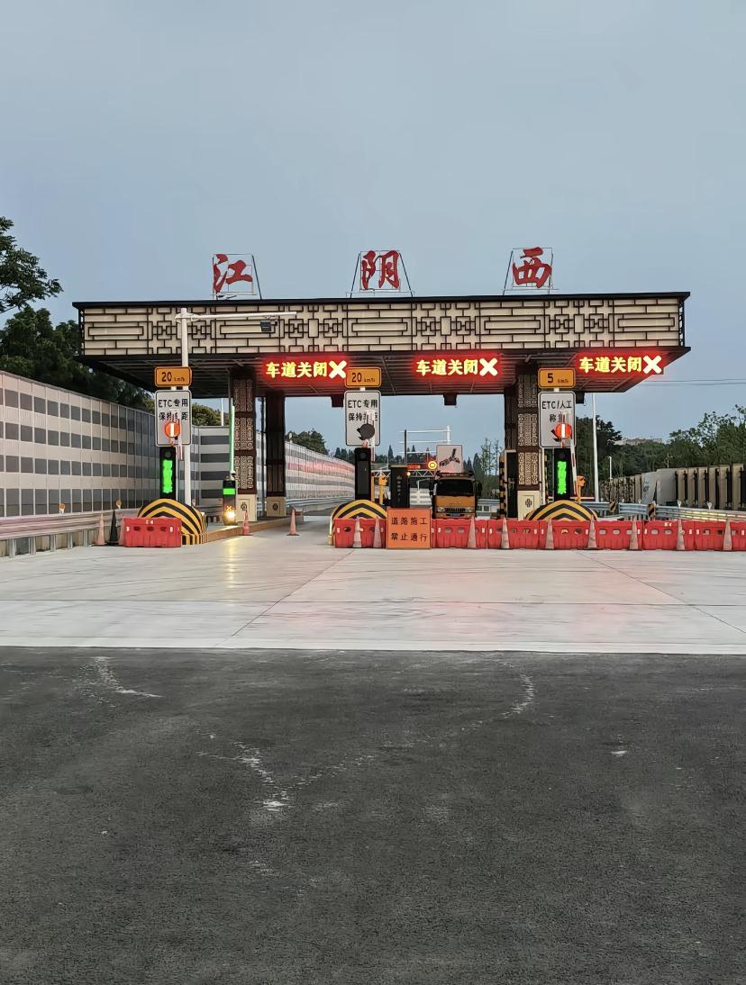 江阴靖江长江隧道短期内看来开通无望！这条过江隧道并不是免费的，目前收费站已经